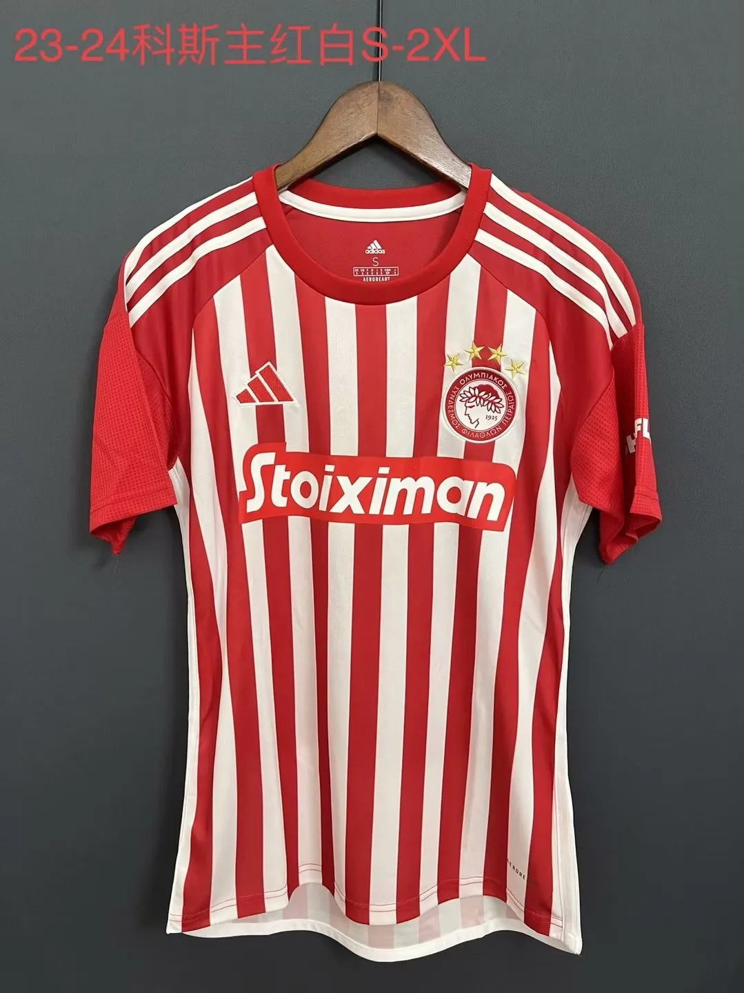 Olympiakos maillot foot 2023/24 Home Jersey